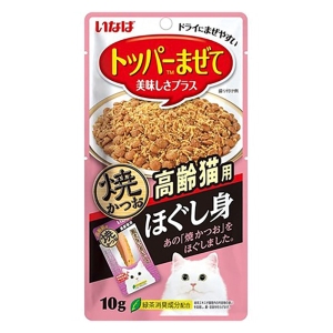 ほぐし身 焼かつお 高齢猫用 10g