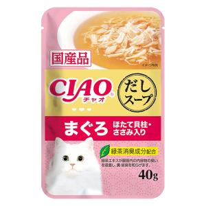 CIAOだしスープ まぐろ ほたて貝柱・ささみ入り 40g