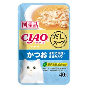 CIAOだしスープ かつお ほたて貝柱・ささみ入り 40g