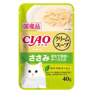 【お取り寄せ商品】CIAOスープ クリームスープ ささみ ほたて貝柱・チーズ入り 40g