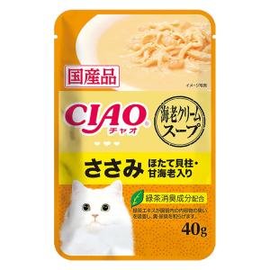【お取り寄せ商品】CIAOスープ 海老クリームスープ ささみ ほたて貝柱・甘海老入り 40g
