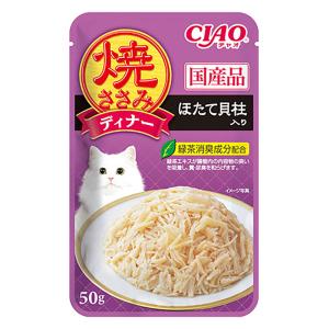 焼ささみディナー ほたて貝柱入り 50g