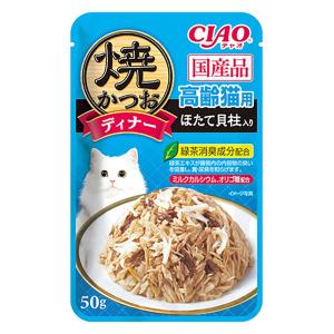 焼かつお ディナー 高齢猫用 ほたて貝柱入り 50g