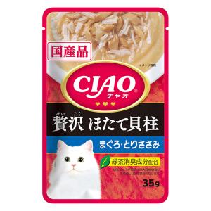 【お取り寄せ商品】CIAOパウチ 贅沢 ほたて貝柱 まぐろ・とりささみ 35g