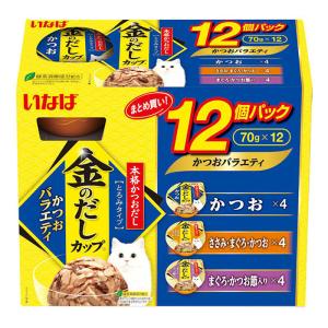 金のだしカップ かつおバラエティ 12個パック 70g