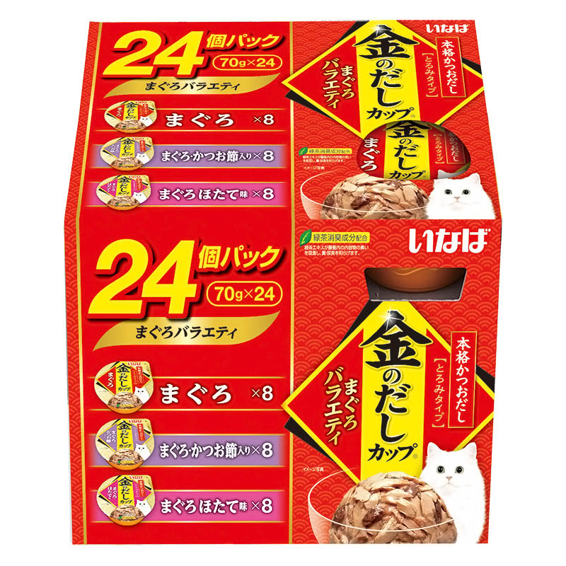 金のだしカップ まぐろバラエティパック 70g×24個パック