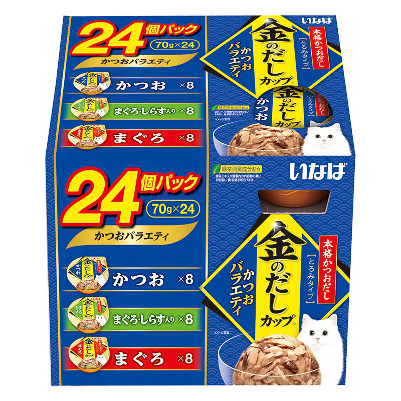 金のだしカップ かつおバラエティパック 70g×24個パック