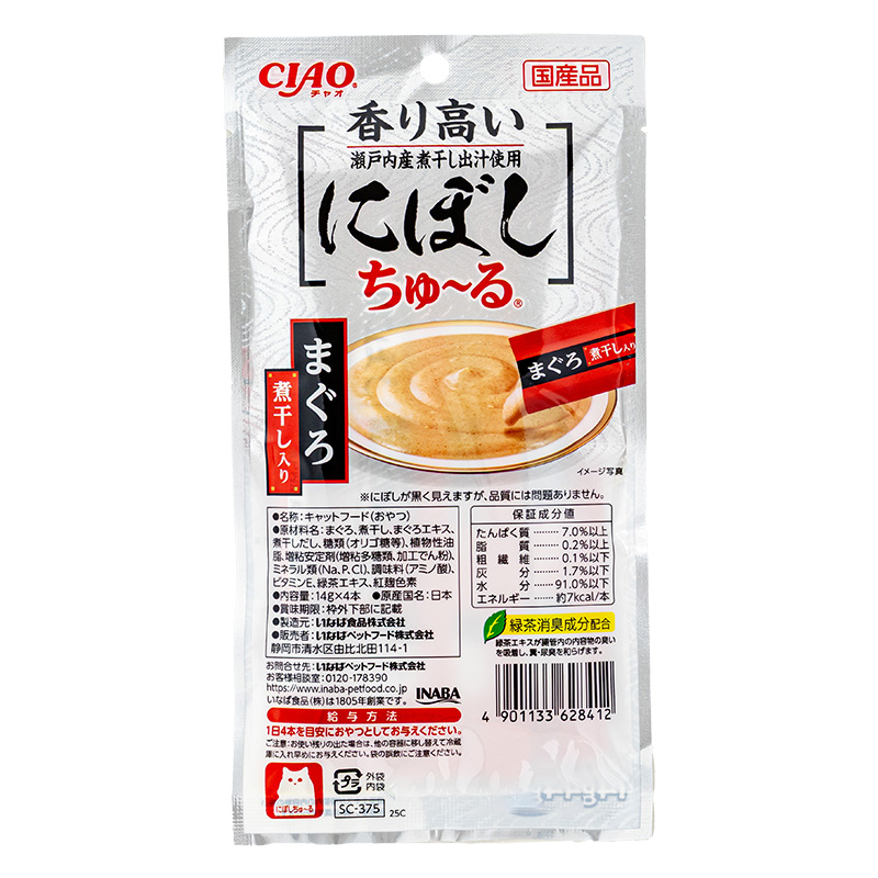 にぼしちゅーる まぐろ 煮干し入り 14g×4本