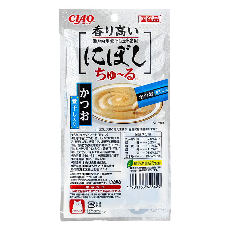 にぼしちゅーる かつお 煮干し入り 14g×4本