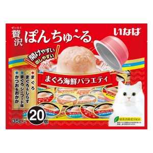 贅沢ぽんちゅ～る まぐろ 海鮮 バラエティ 35g×20P