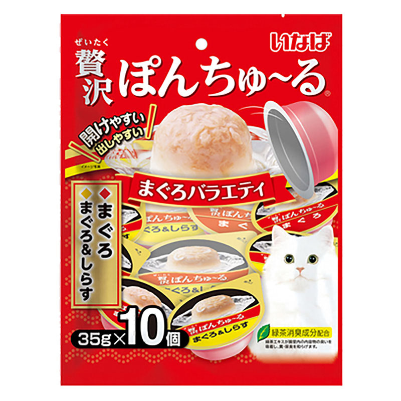 贅沢ぽんちゅーる まぐろ バラエティ 35g×10個入