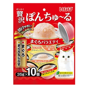 贅沢ぽんちゅーる まぐろ バラエティ 35g×10個入