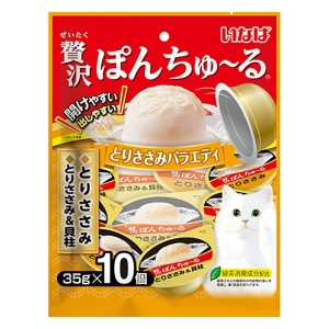 贅沢ぽんちゅーる とりささみ バラエティ 35g×10個入