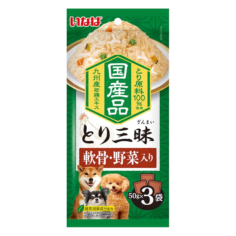 とり三昧 軟骨・野菜入り 50g×3袋
