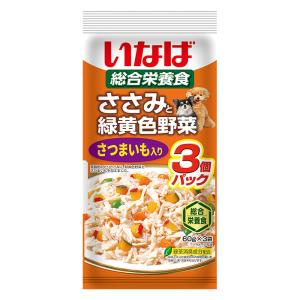 ささみと緑黄色野菜 60g×3