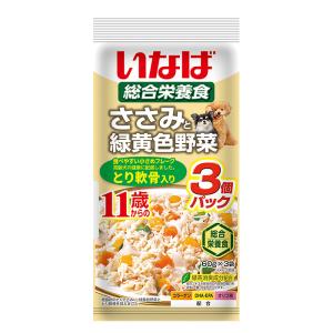 ささみと緑黄色野菜 11歳軟骨 60g×3P