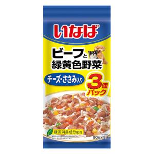 ビーフ緑黄色野菜チーズささみ入り 50g×3P