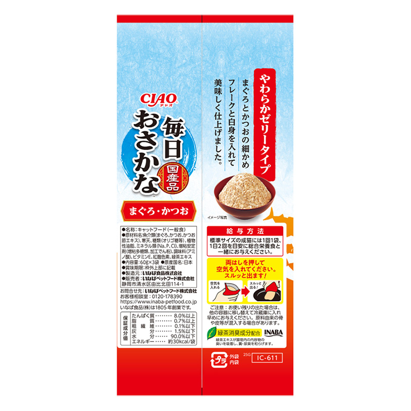 CIAO 毎日おさかな まぐろ・かつお 60g×3P