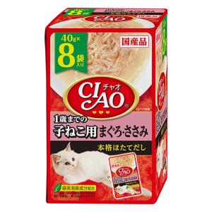 CIAOパウチ 1歳までの子ねこ用 まぐろ・ささみ 8袋