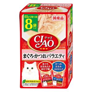 CIAOパウチ まぐろ・かつおバラエティ 8袋