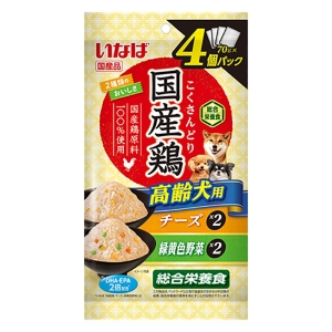 国産鶏 高齢犬用 チーズ・緑黄色野菜バラエティ 70g×4個