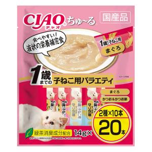 CIAOちゅ～る 1歳までの子猫用 バラエティ 14g×20本入