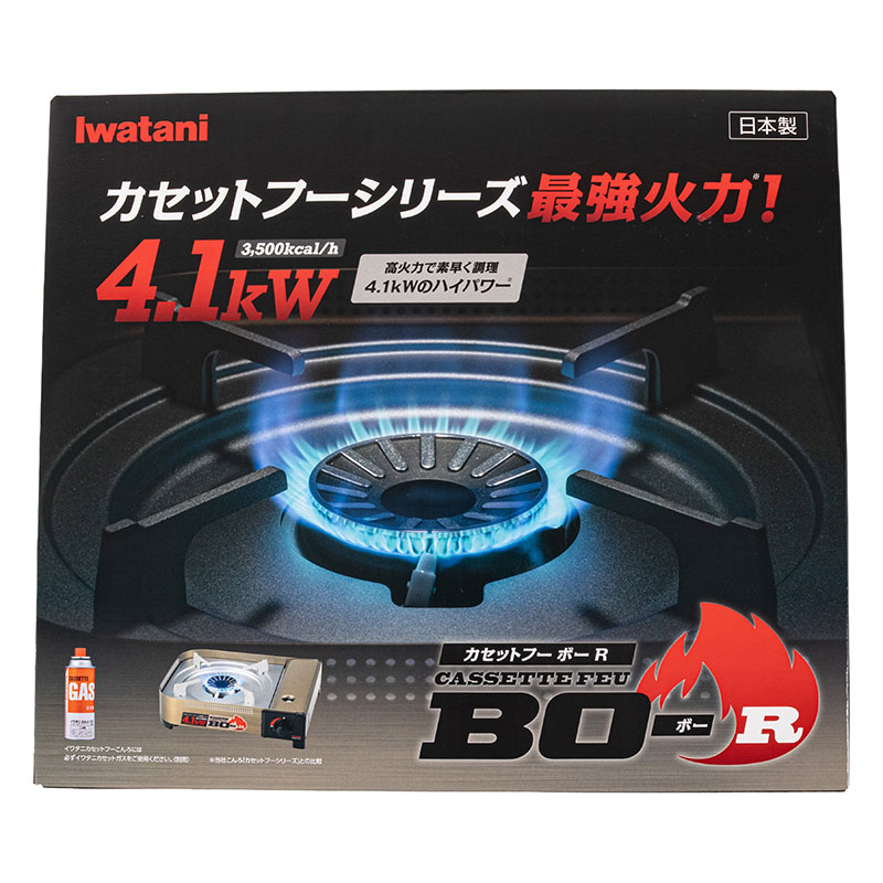 カセットフー ボー CB-AH-41-R