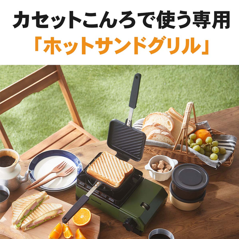 ホットサンドグリル Iwatani イワタニ