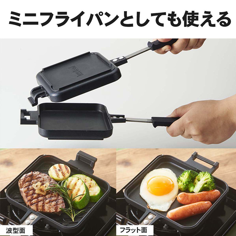 ホットサンドグリル Iwatani イワタニ