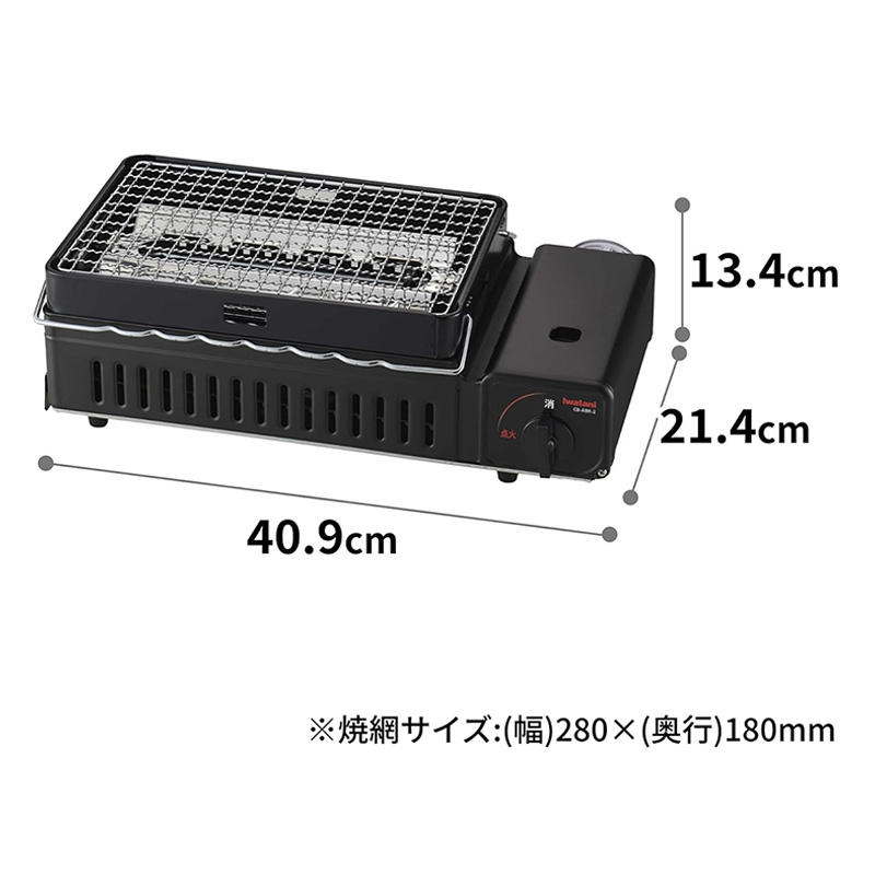 炉ばた焼き器 炙りや II cb-abr-2 ｜ ミスターマックスオンラインストア