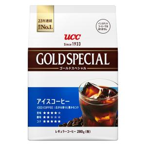 ゴールドスペシャル アイスコーヒー 280g