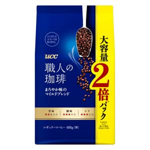 職人の珈琲 まろやか味のマイルドブレンド 480g