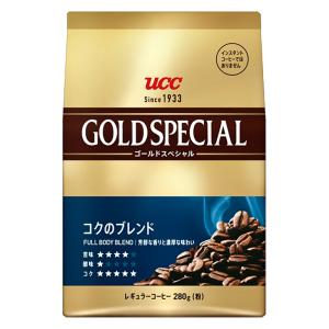 ゴールドスペシャルコクのブレンド280g