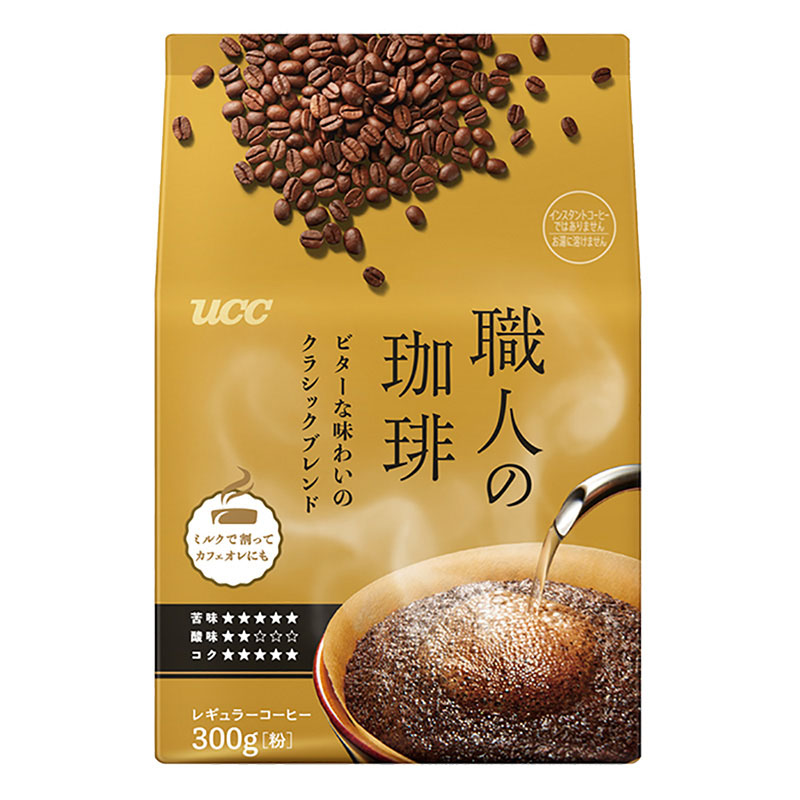 職人の珈琲 ビターな味わいのクラシックブレンド 300g