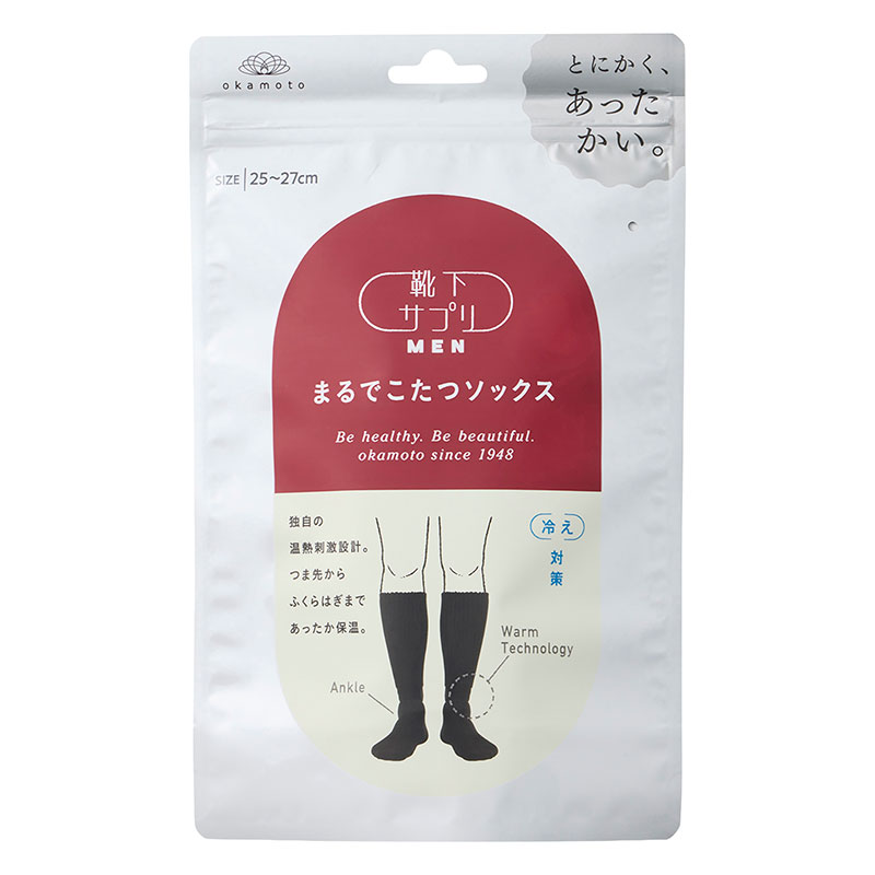 【お取り寄せ商品】靴下サプリ まるでこたつソックス メンズ 25-27 ブラック