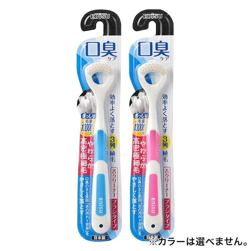 舌クリーナーラバーグリップ S