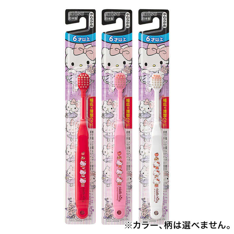 子供用ハブラシ ハローキティ 6才以上 S