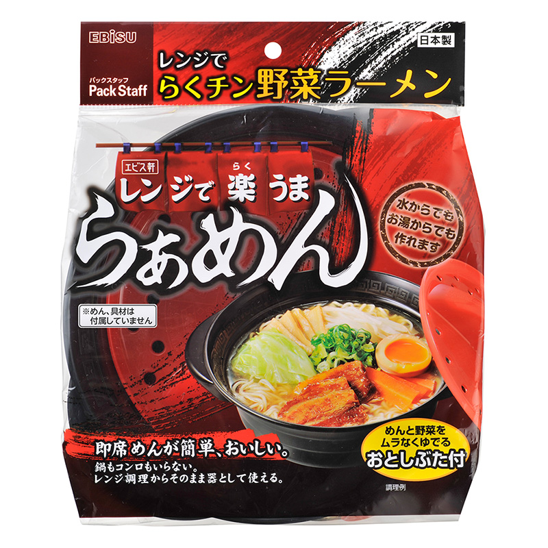レンジで楽うま らくチン野菜ラーメン