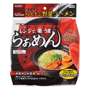 レンジで楽うま らくチン野菜ラーメン