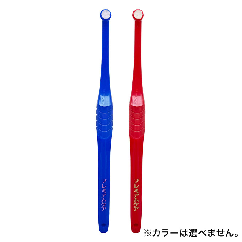 プレミアムケア・ポイントブラシ S