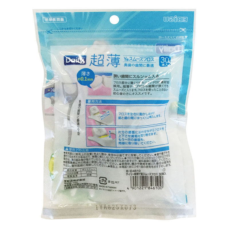 デイリー 超薄Y型スムーズフロス 30本入