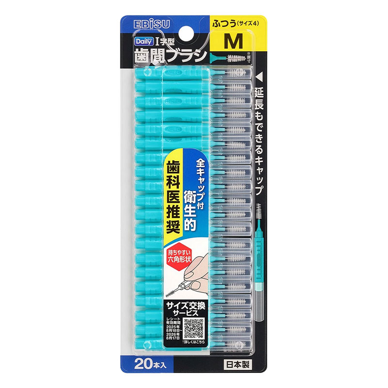 デイリー キャップ付歯間ブラシ 20本入 M