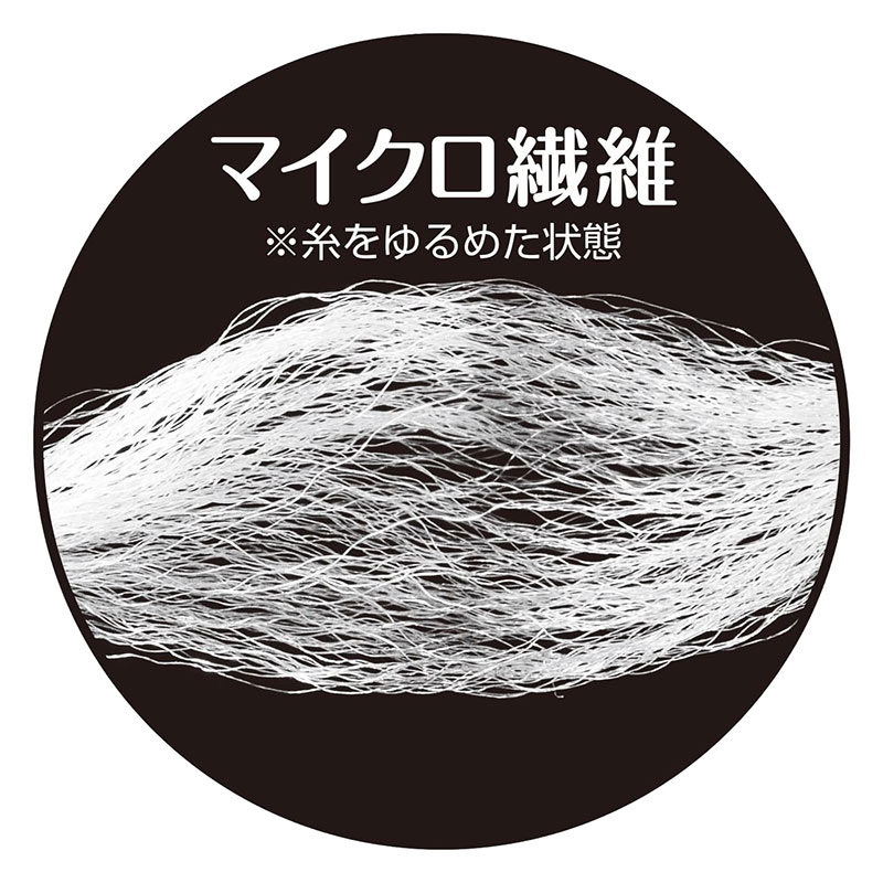 デイリー Y字型マイクロフロス 35本入