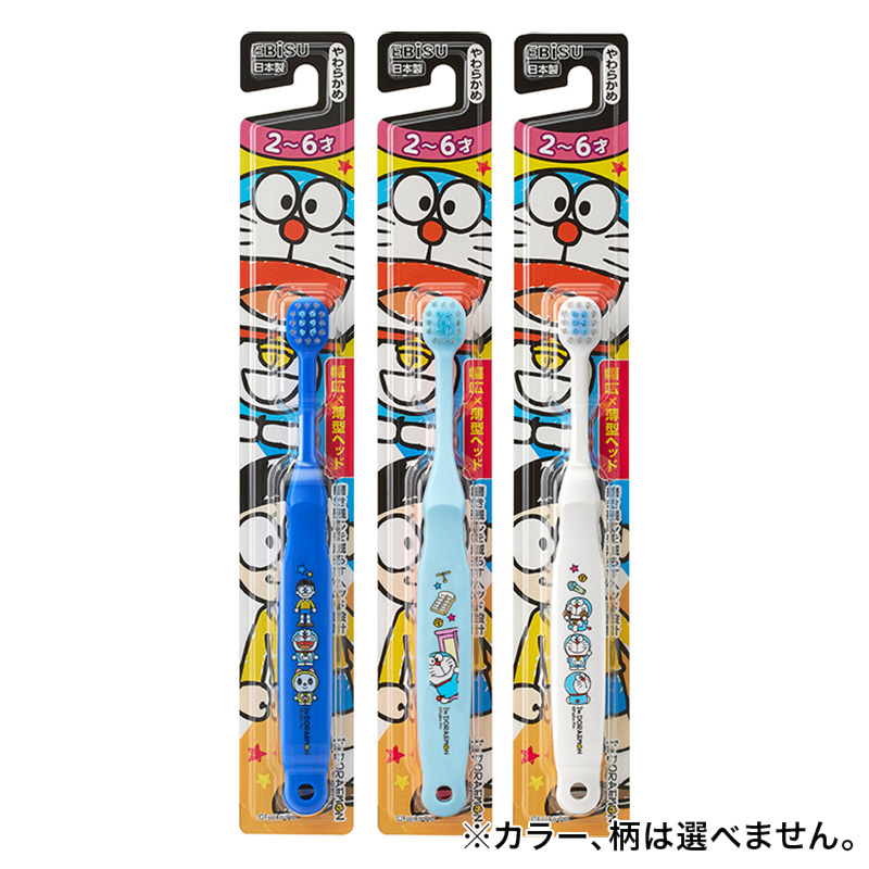 子供用歯ブラシ アイムドラえもん 2-6才 S