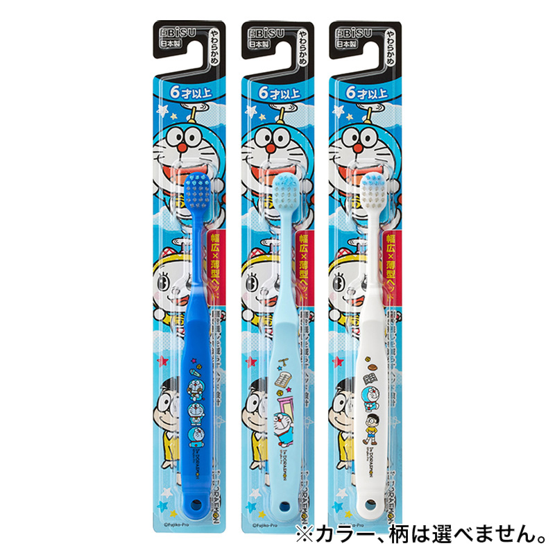 子供用歯ブラシ アイムドラえもん 6才以上 S