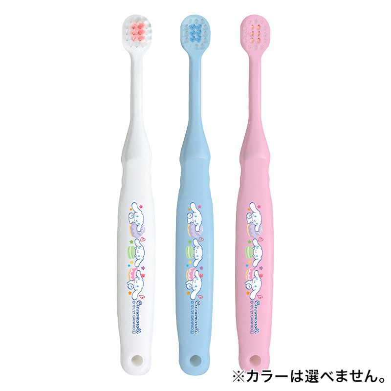 子供用歯ブラシ シナモロール 2-6才 S