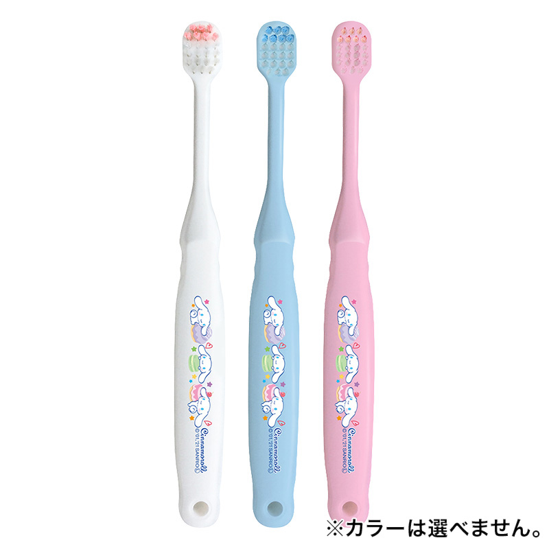 子供用歯ブラシ シナモロール 6才以上 S