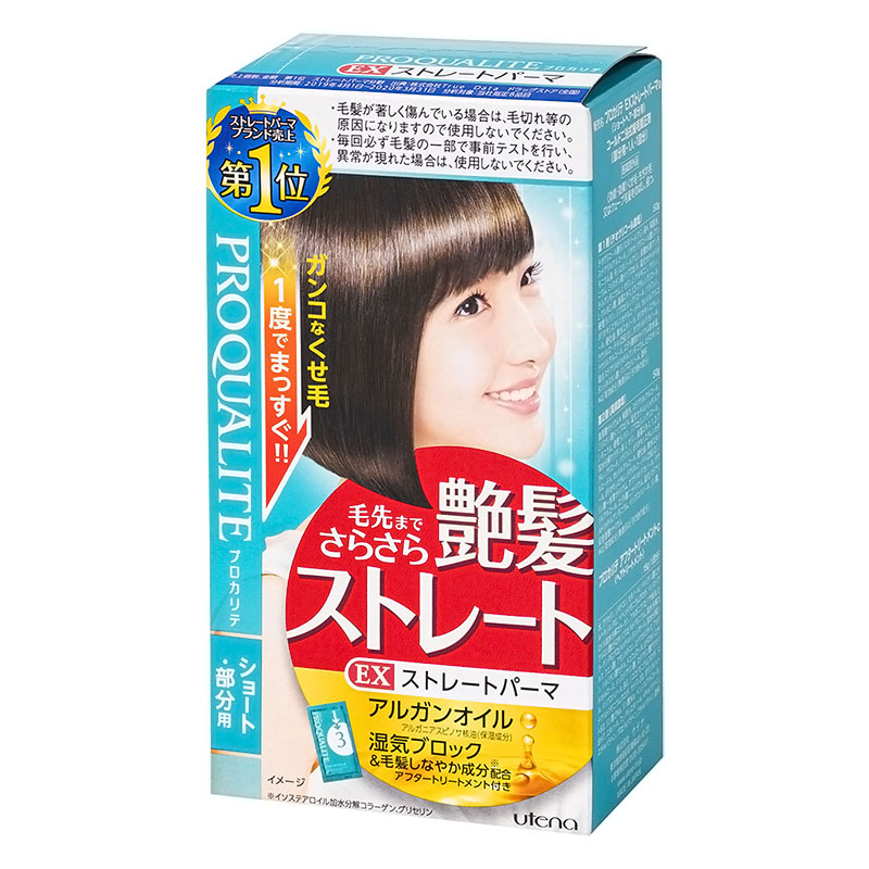 プロカリテ EXストレートパーマセット ショートヘア・部分用 1回分 【医薬部外品】