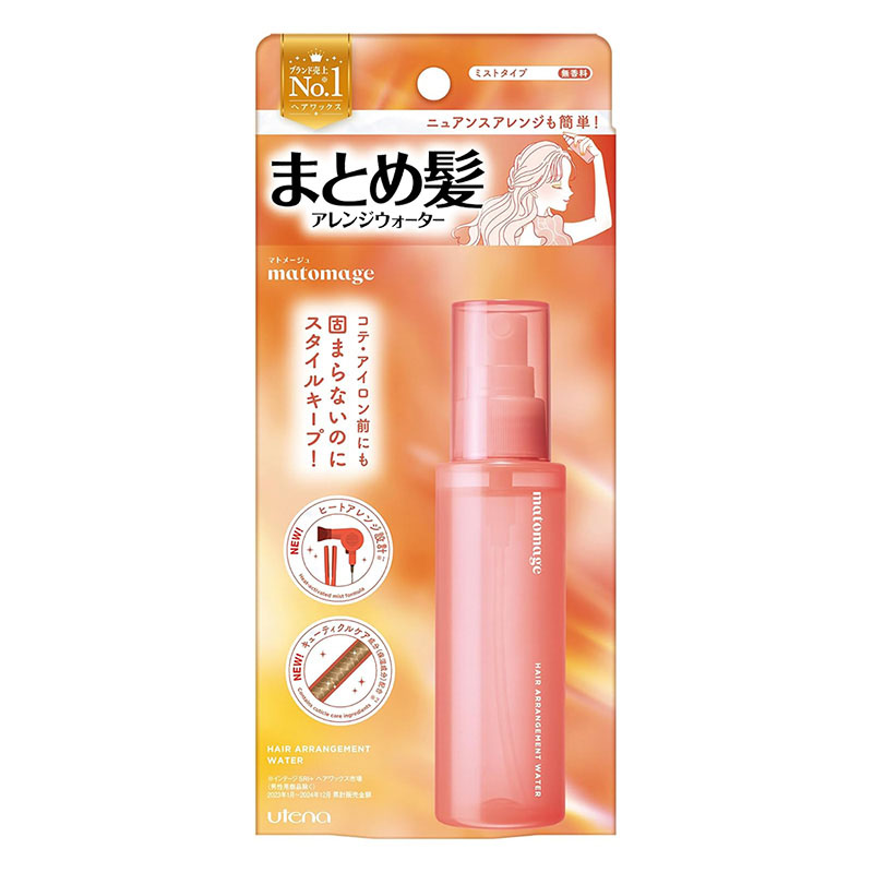 マトメージュ  まとめ髪アレンジウォーター 100ml