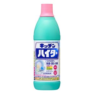 キッチンハイター 小 600ml